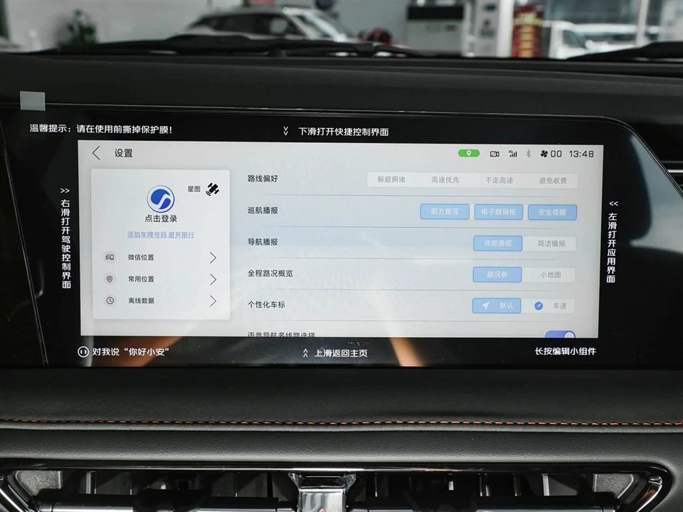 CS75 2025 PRO 1.5T Yuexiang 7-seater price